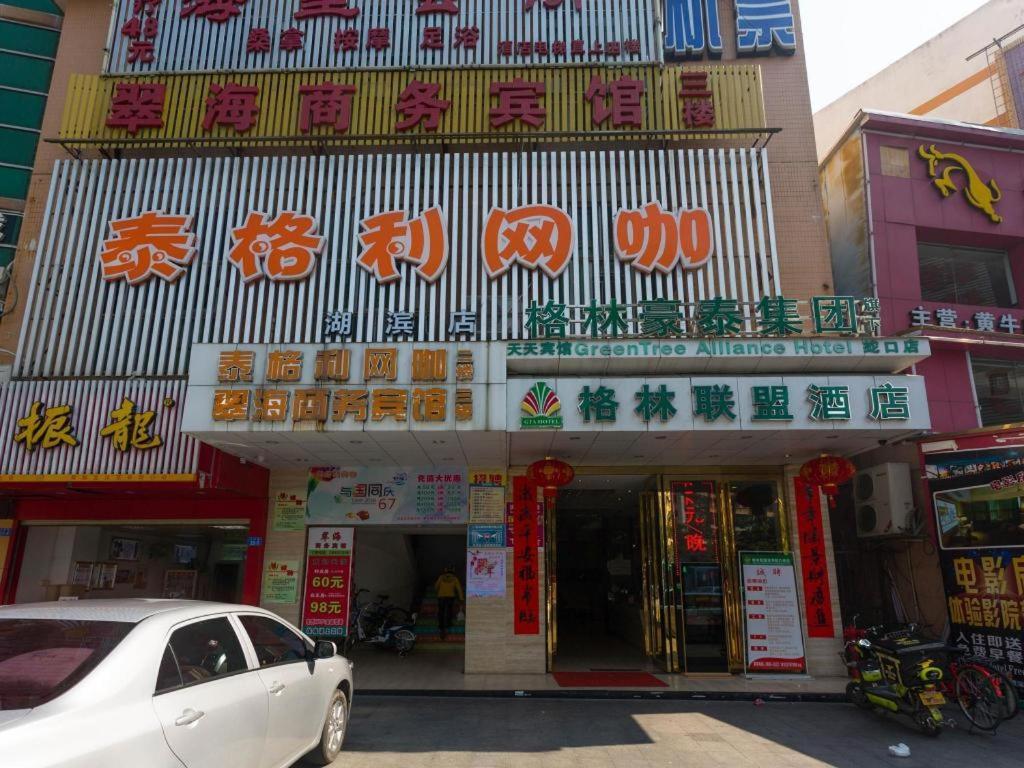 Greentree Alliance Shenzhen Shekou Sea World Hotel Luaran gambar
