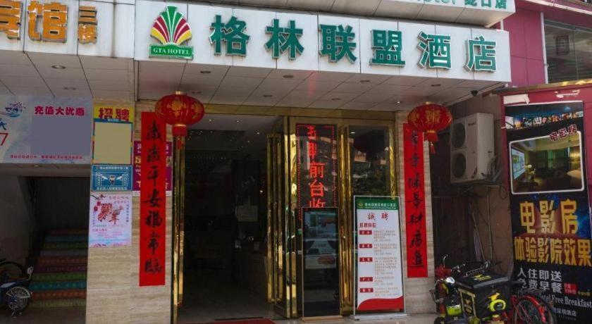 Greentree Alliance Shenzhen Shekou Sea World Hotel Luaran gambar
